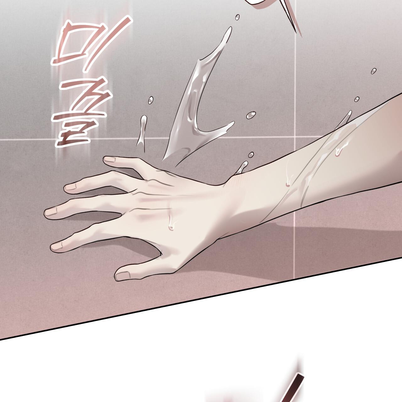 Guiding Hazard Chapter 77.4 page 38 - 