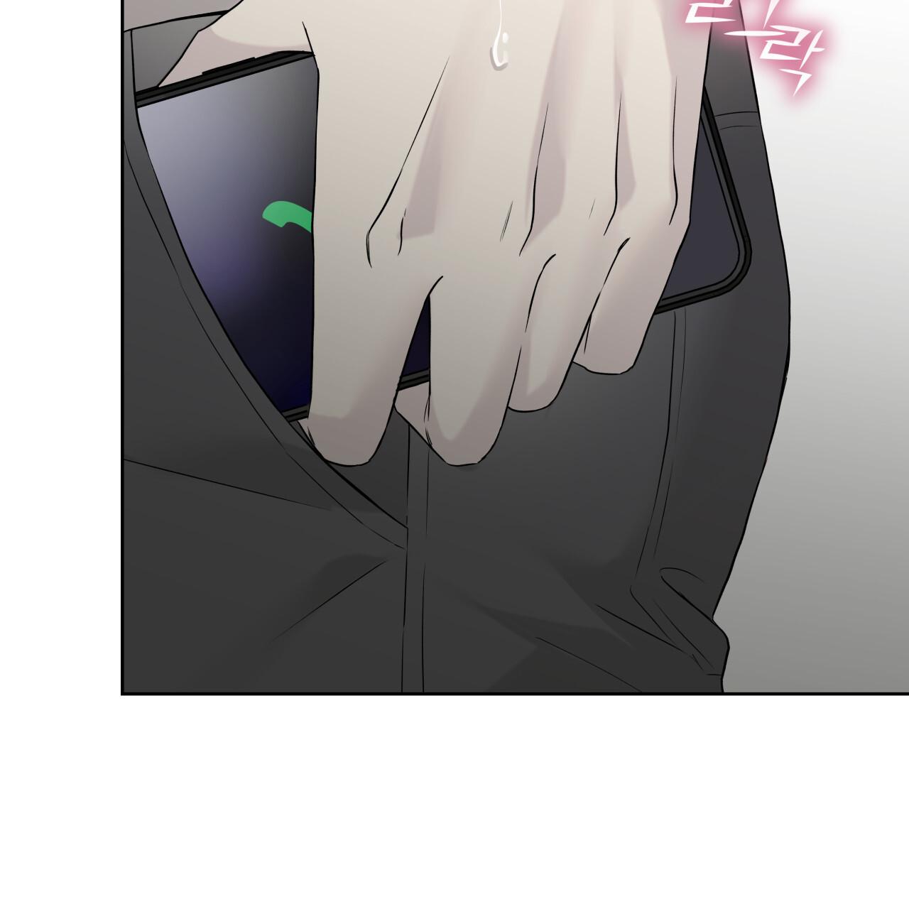 Guiding Hazard Chapter 77.5 page 120 - 
