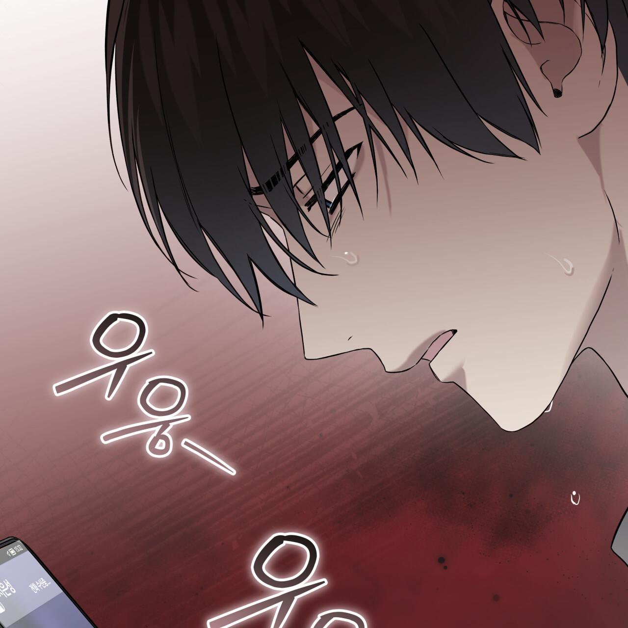 Guiding Hazard Chapter 77.5 page 123 - 