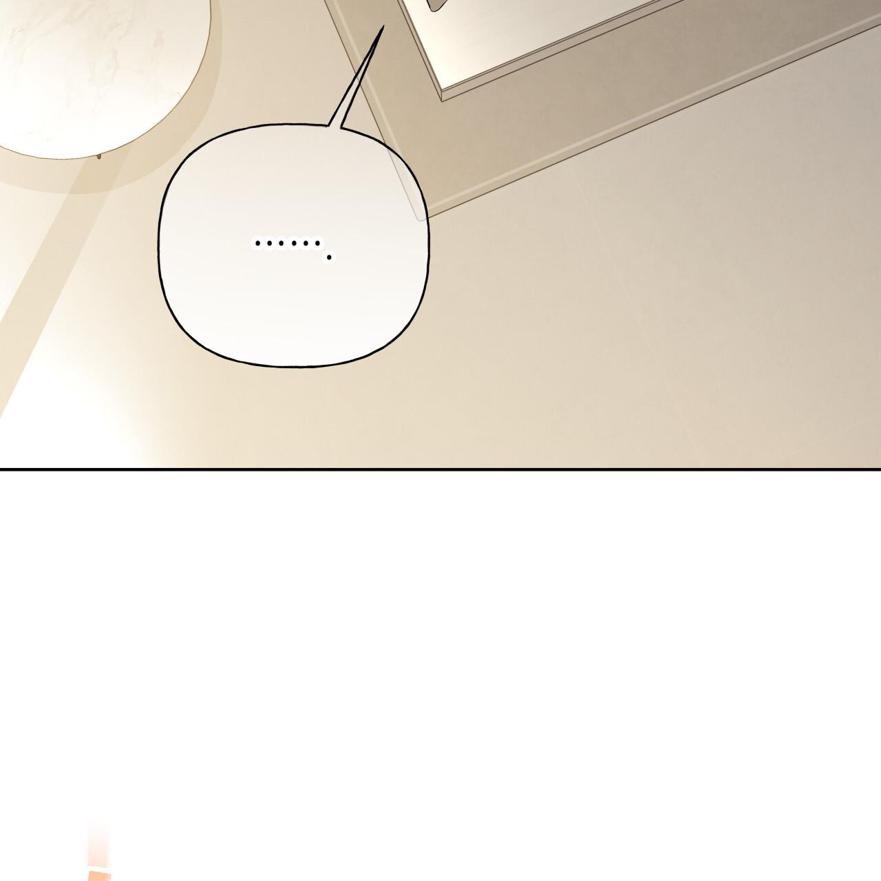 Guiding Hazard Chapter 77.5 page 15 - 