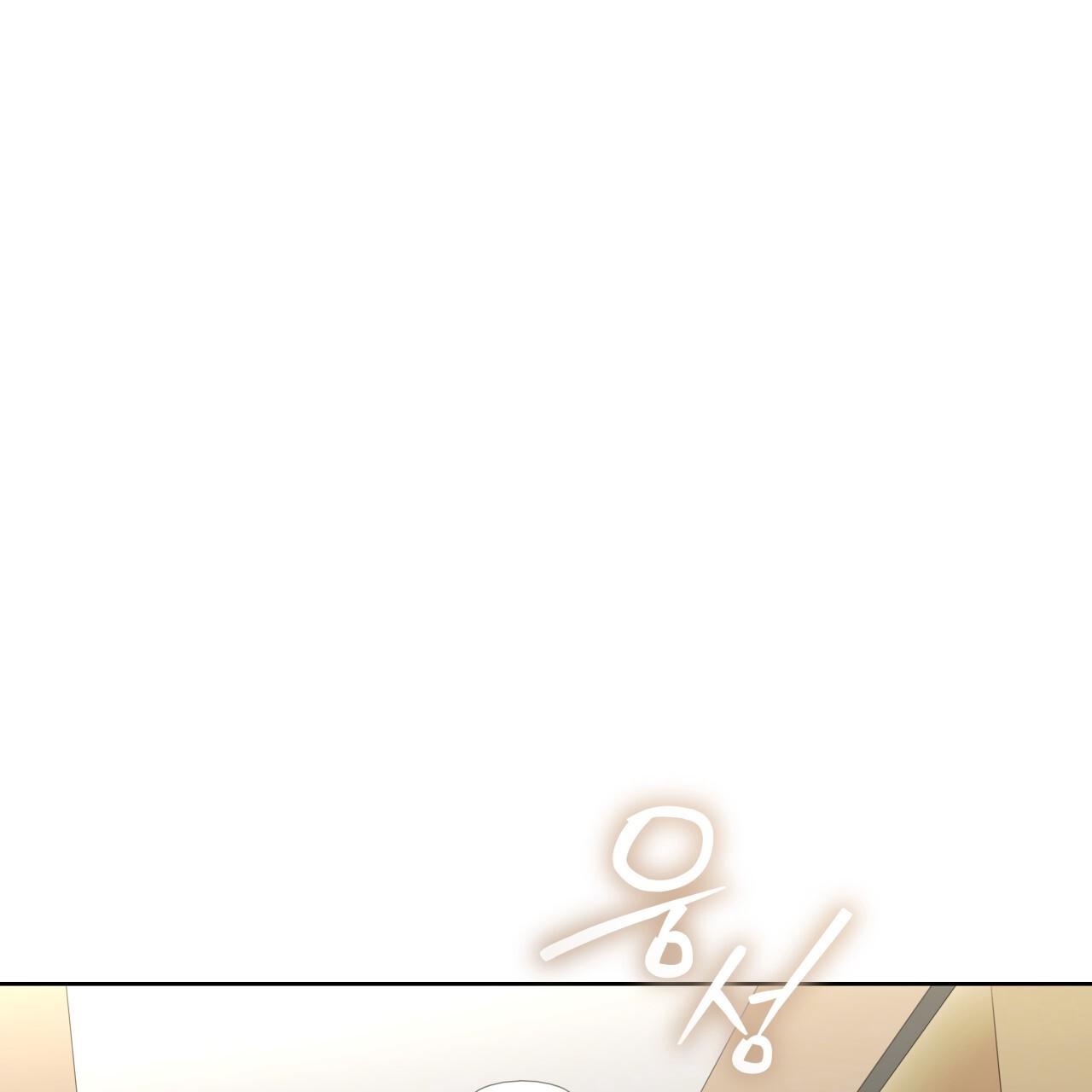 Guiding Hazard Chapter 77.5 page 21 - 