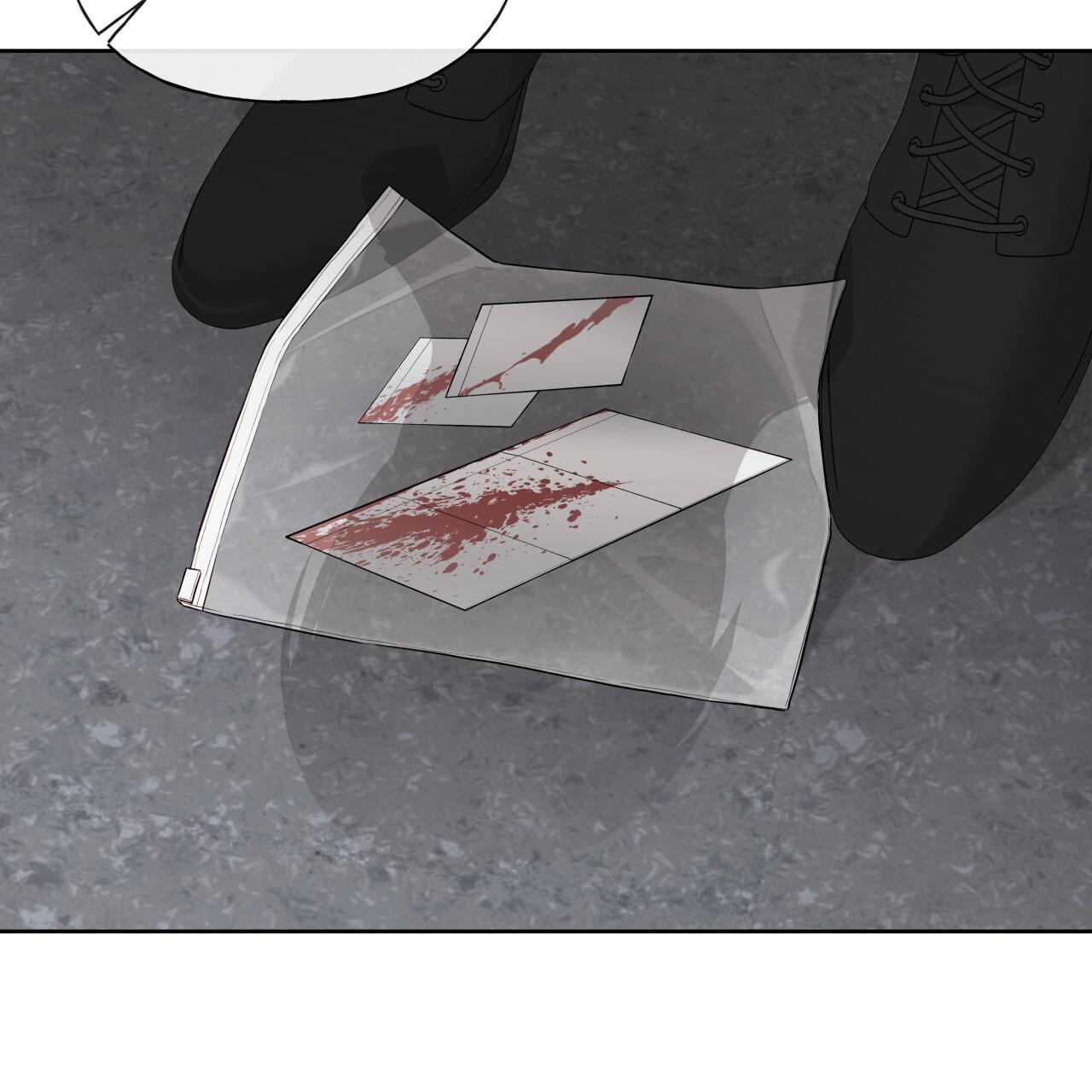 Guiding Hazard Chapter 77.5 page 47 - 