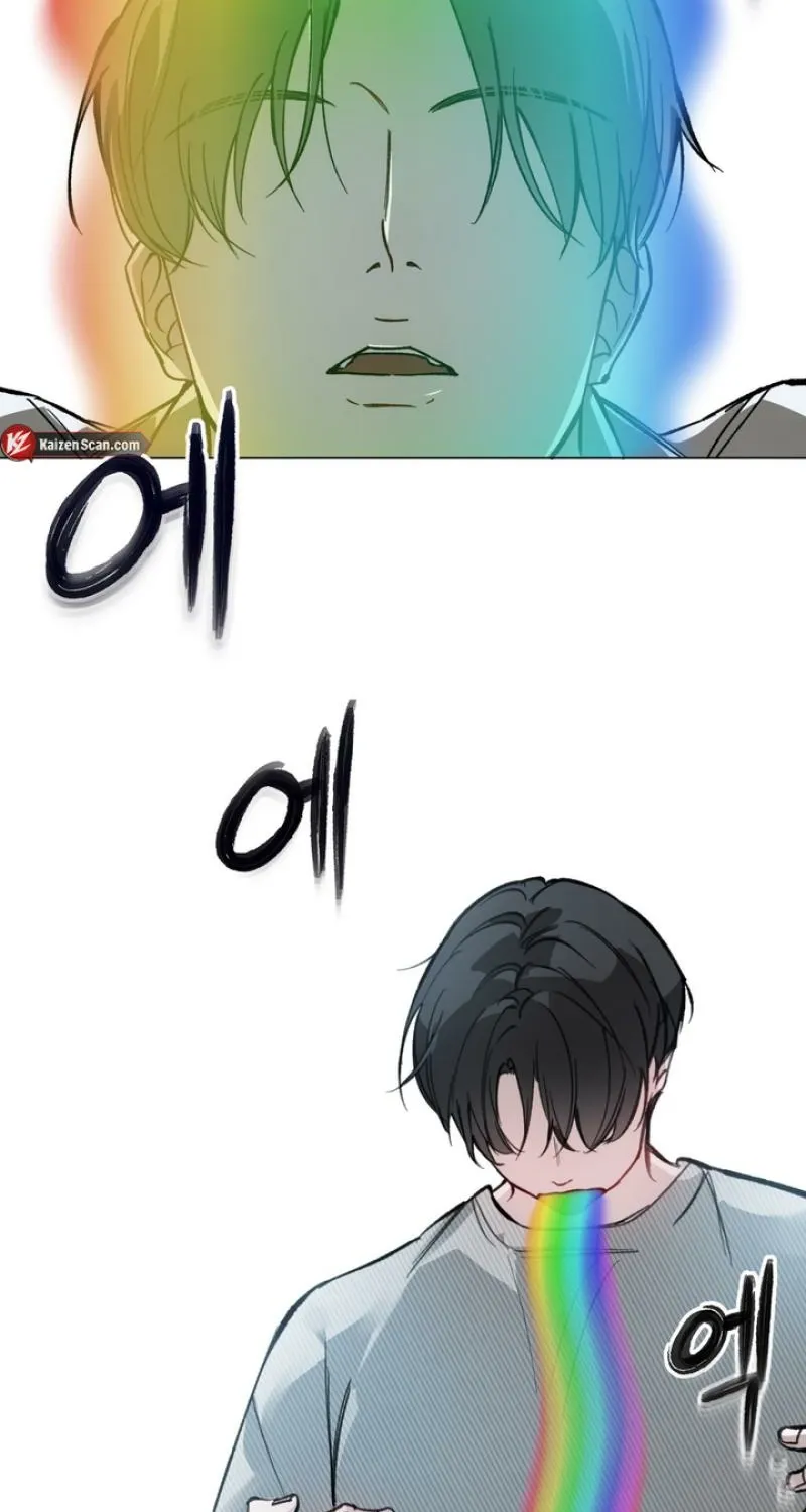 Guiding Me Crazy Chapter 1 page 12 - 