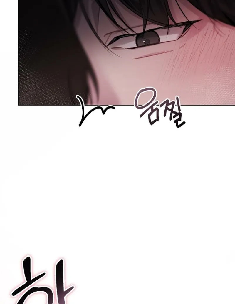Guiding Me Crazy Chapter 1 page 5 - 