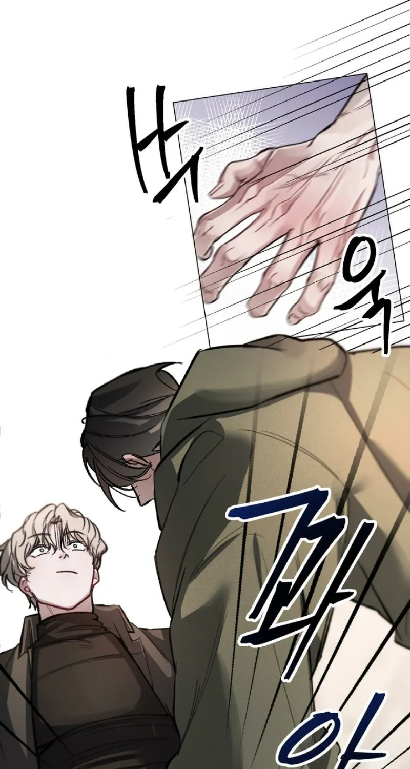 Guiding Me Crazy Chapter 1 page 64 - 
