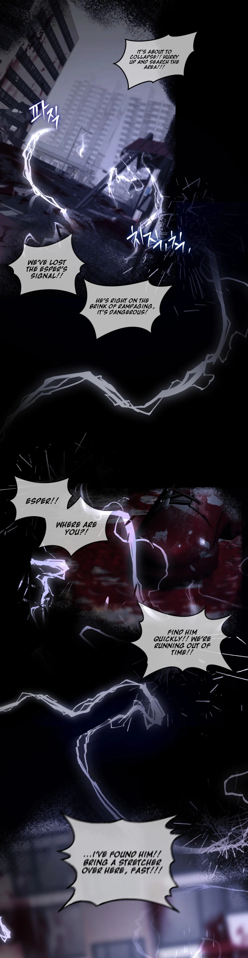Guiding Me Crazy Chapter 11 page 25 - 