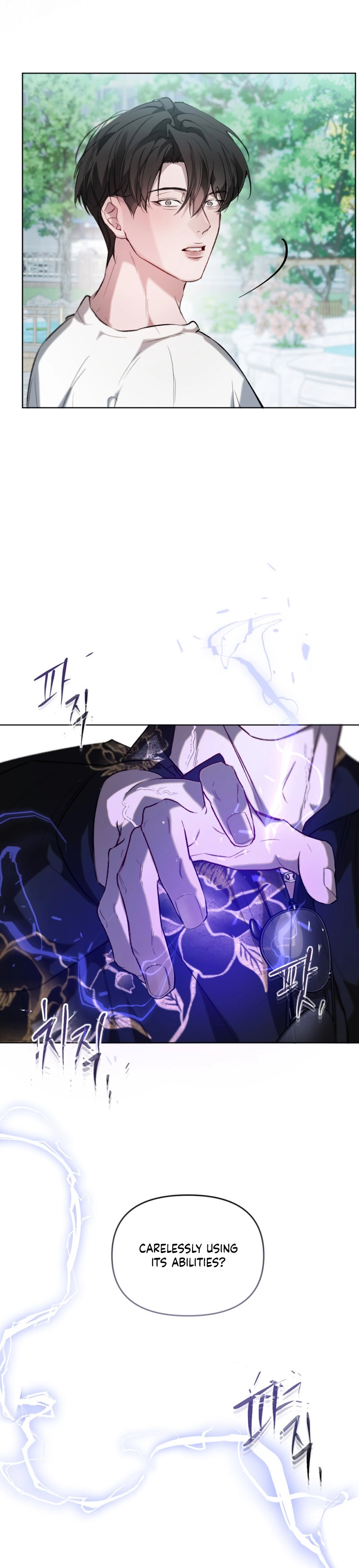 Guiding Me Crazy Chapter 12 page 17 - 