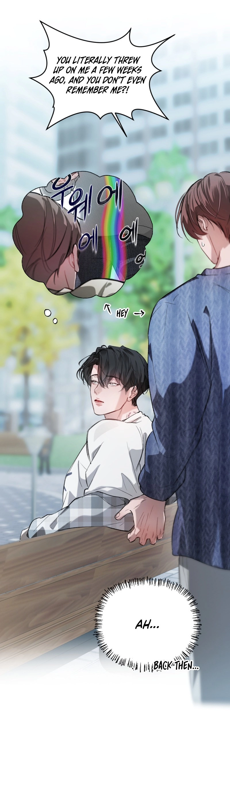 Guiding Me Crazy Chapter 12 page 3 - 