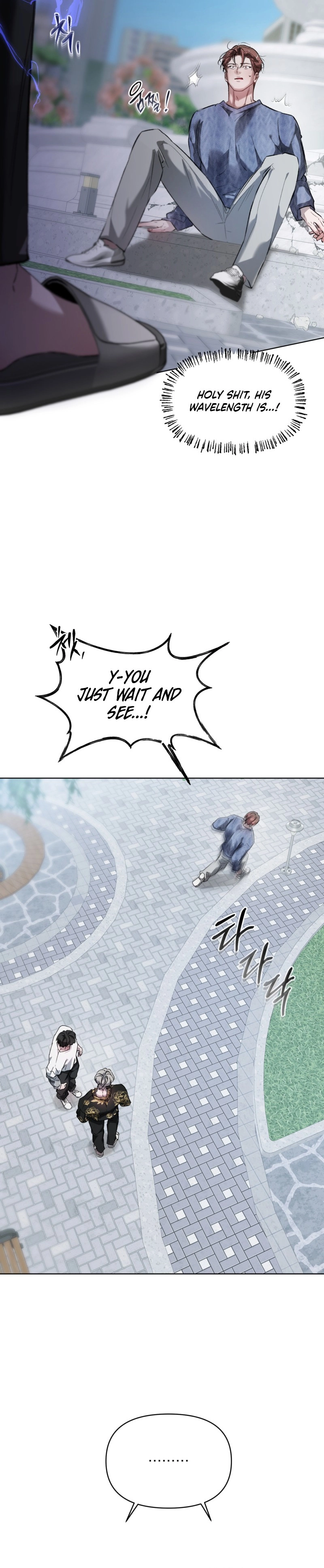 Guiding Me Crazy Chapter 12 page 23 - 