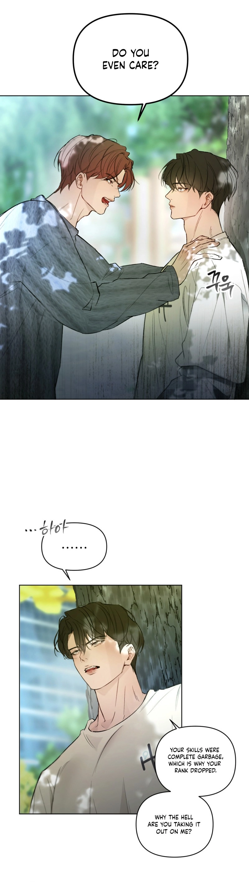 Guiding Me Crazy Chapter 12 page 6 - 