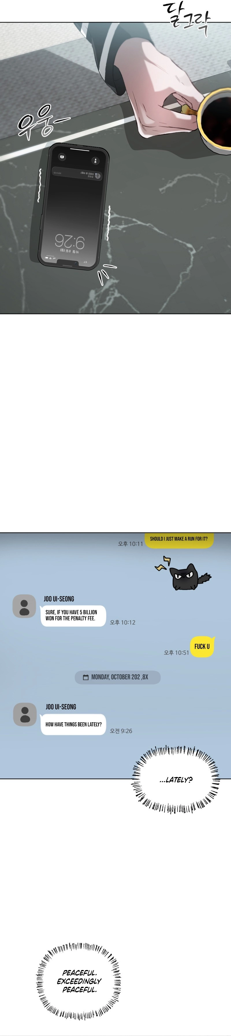 Guiding Me Crazy Chapter 13 page 2 - 