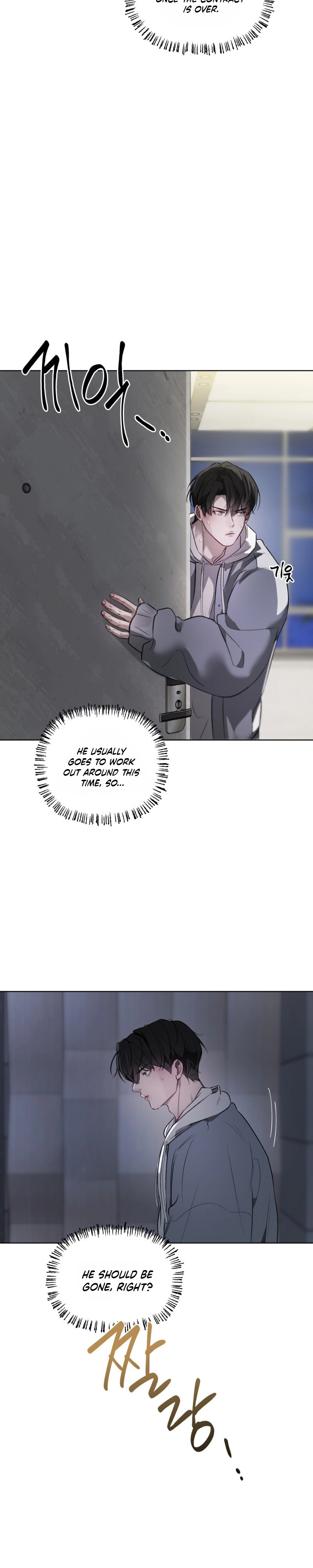 Guiding Me Crazy Chapter 15 page 27 - 
