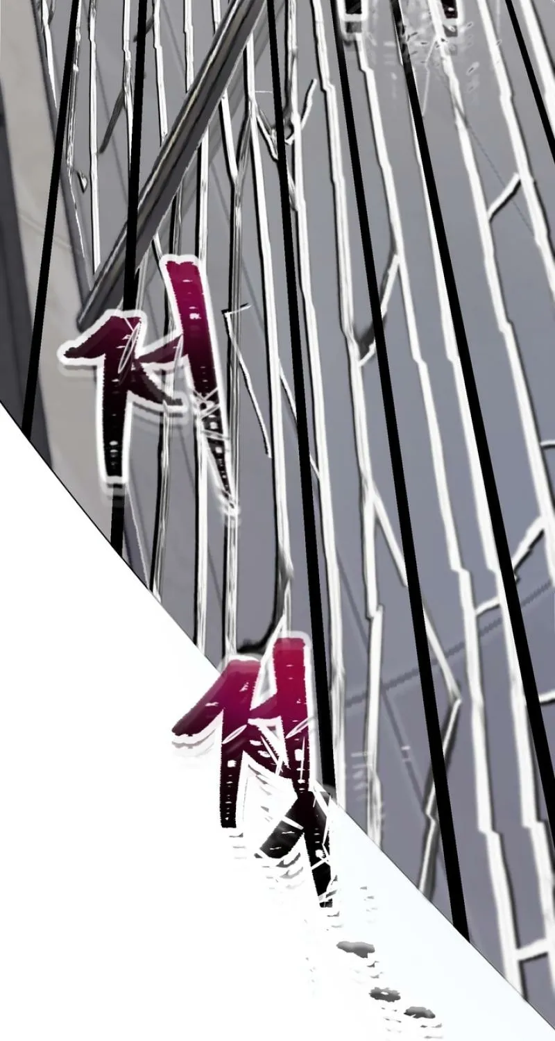 Guiding Me Crazy Chapter 2 page 20 - 