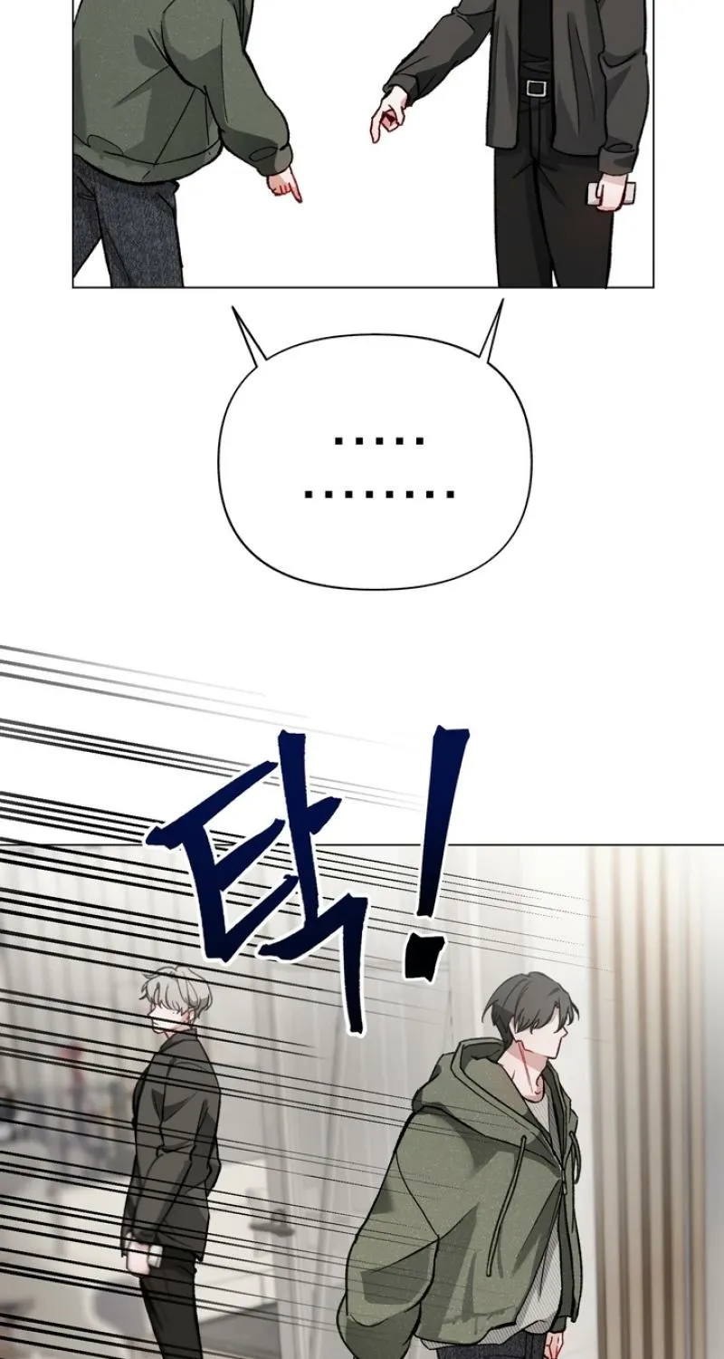 Guiding Me Crazy Chapter 2 page 6 - 
