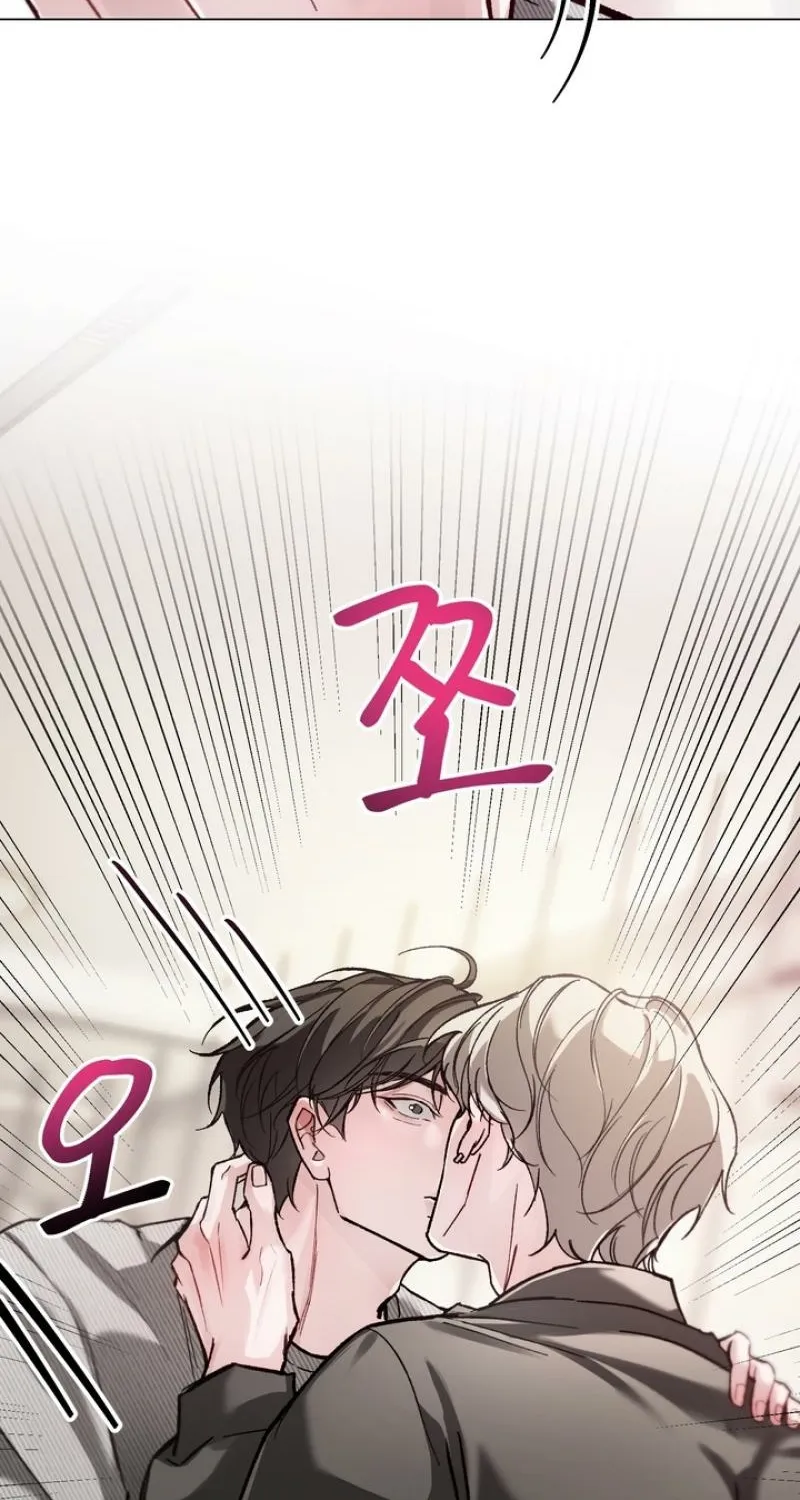 Guiding Me Crazy Chapter 2 page 51 - 