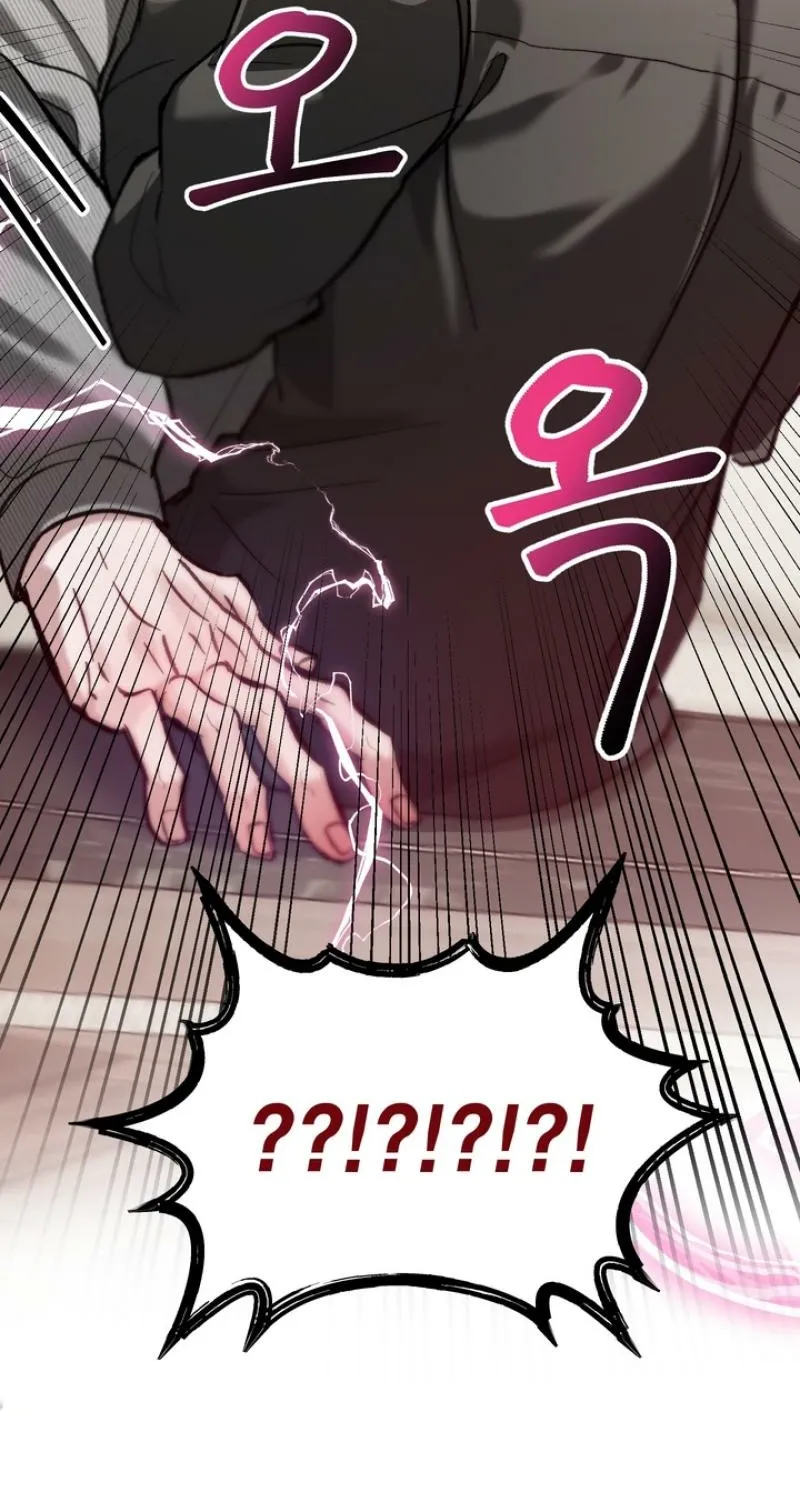 Guiding Me Crazy Chapter 2 page 52 - 