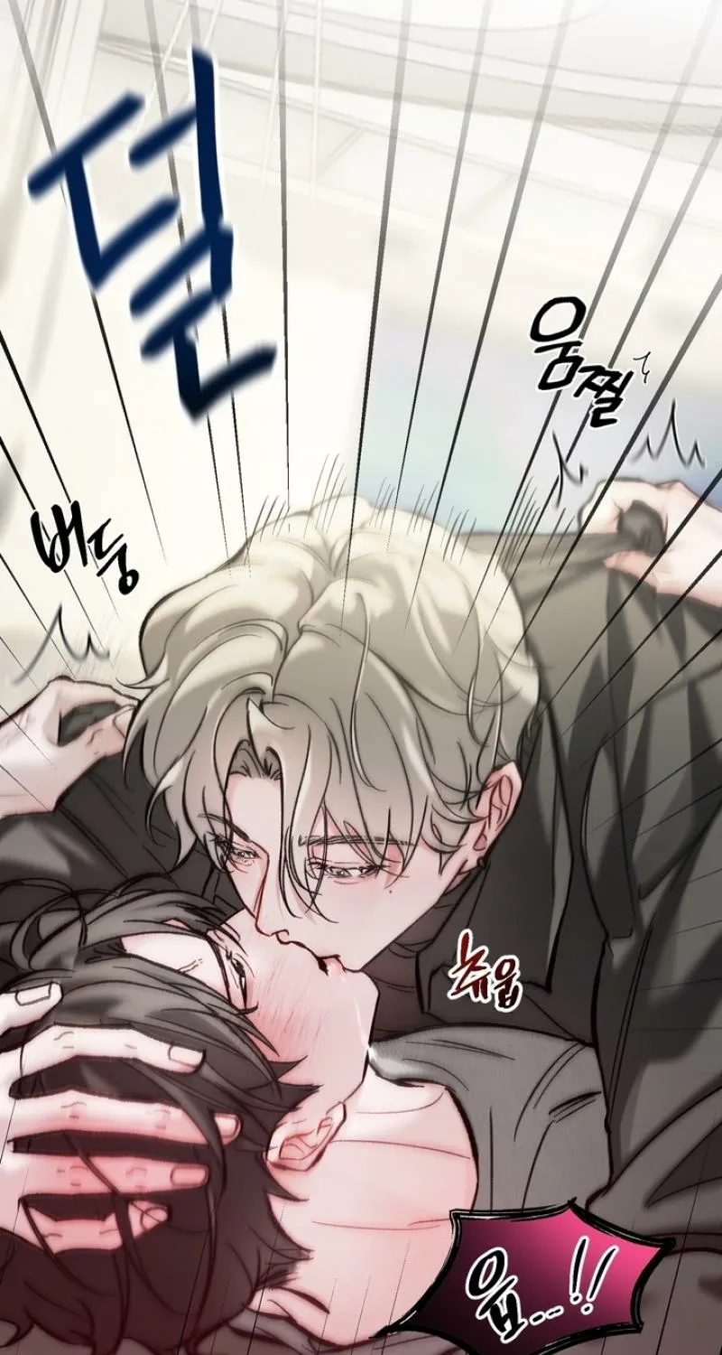Guiding Me Crazy Chapter 2 page 54 - 
