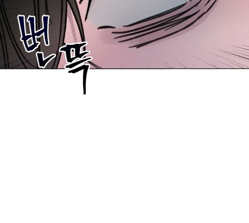 Guiding Me Crazy Chapter 2 page 73 - 