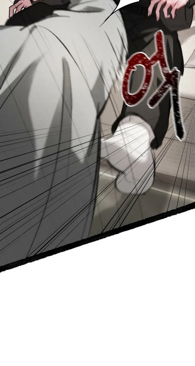 Guiding Me Crazy Chapter 2 page 76 - 