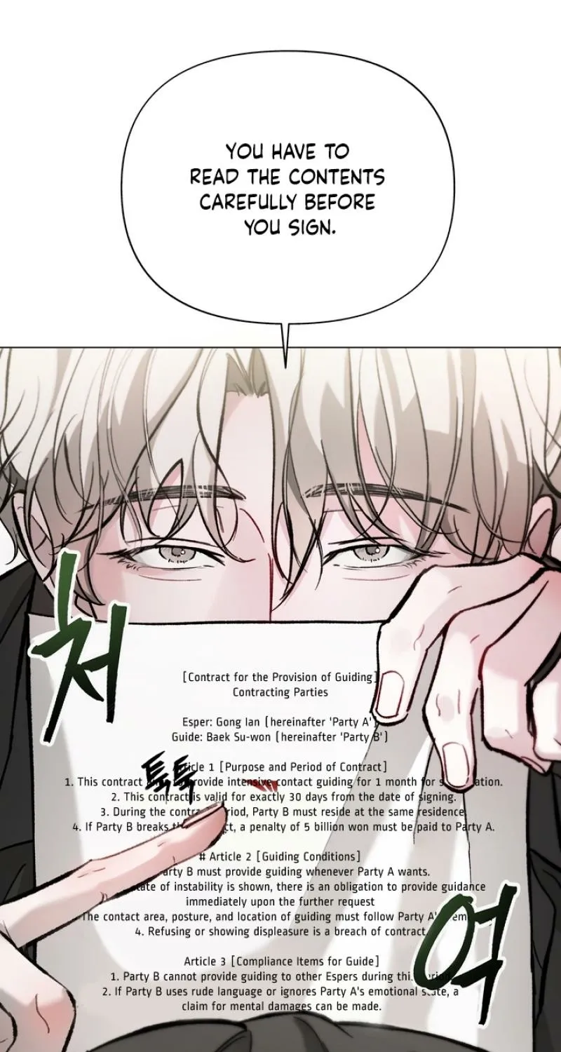 Guiding Me Crazy Chapter 2 page 86 - 