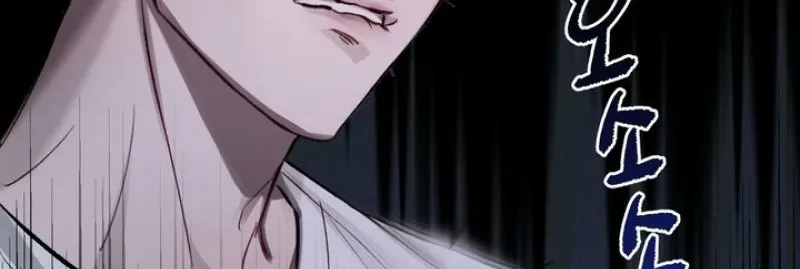 Guiding Me Crazy Chapter 3 page 115 - 