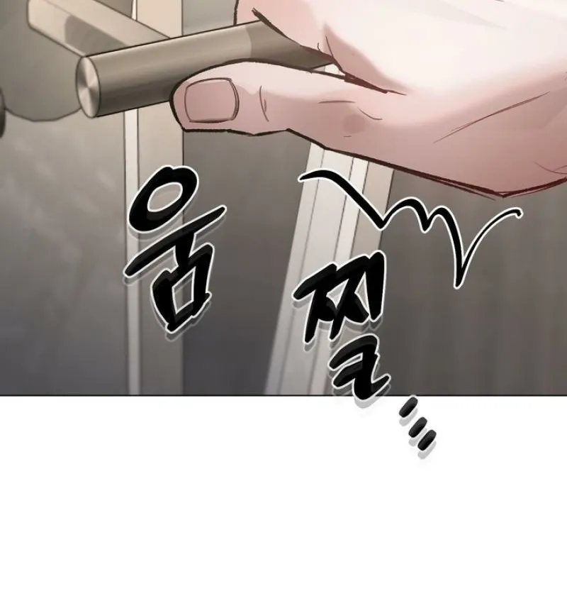 Guiding Me Crazy Chapter 3 page 73 - 