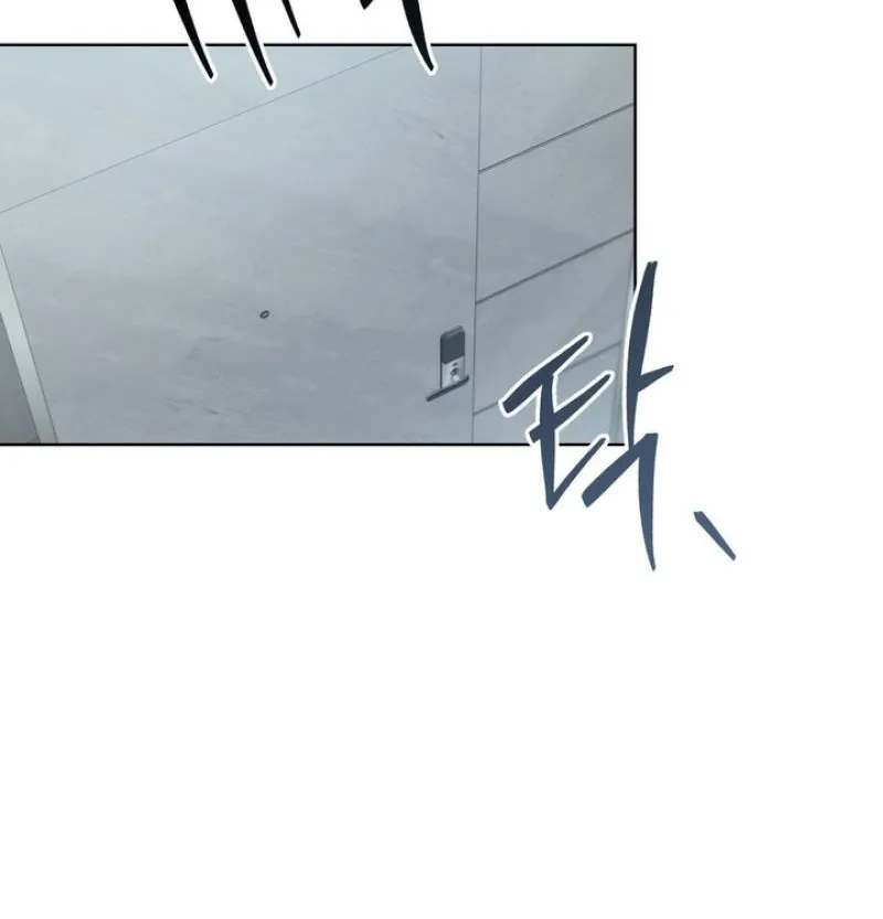 Guiding Me Crazy Chapter 4 page 49 - 