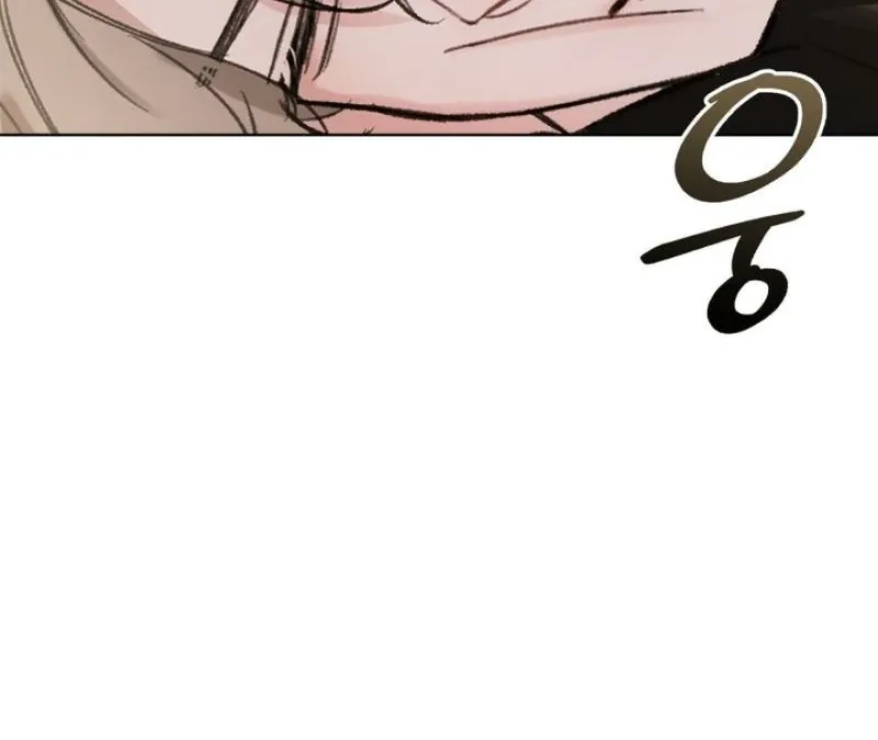 Guiding Me Crazy Chapter 4 page 73 - 
