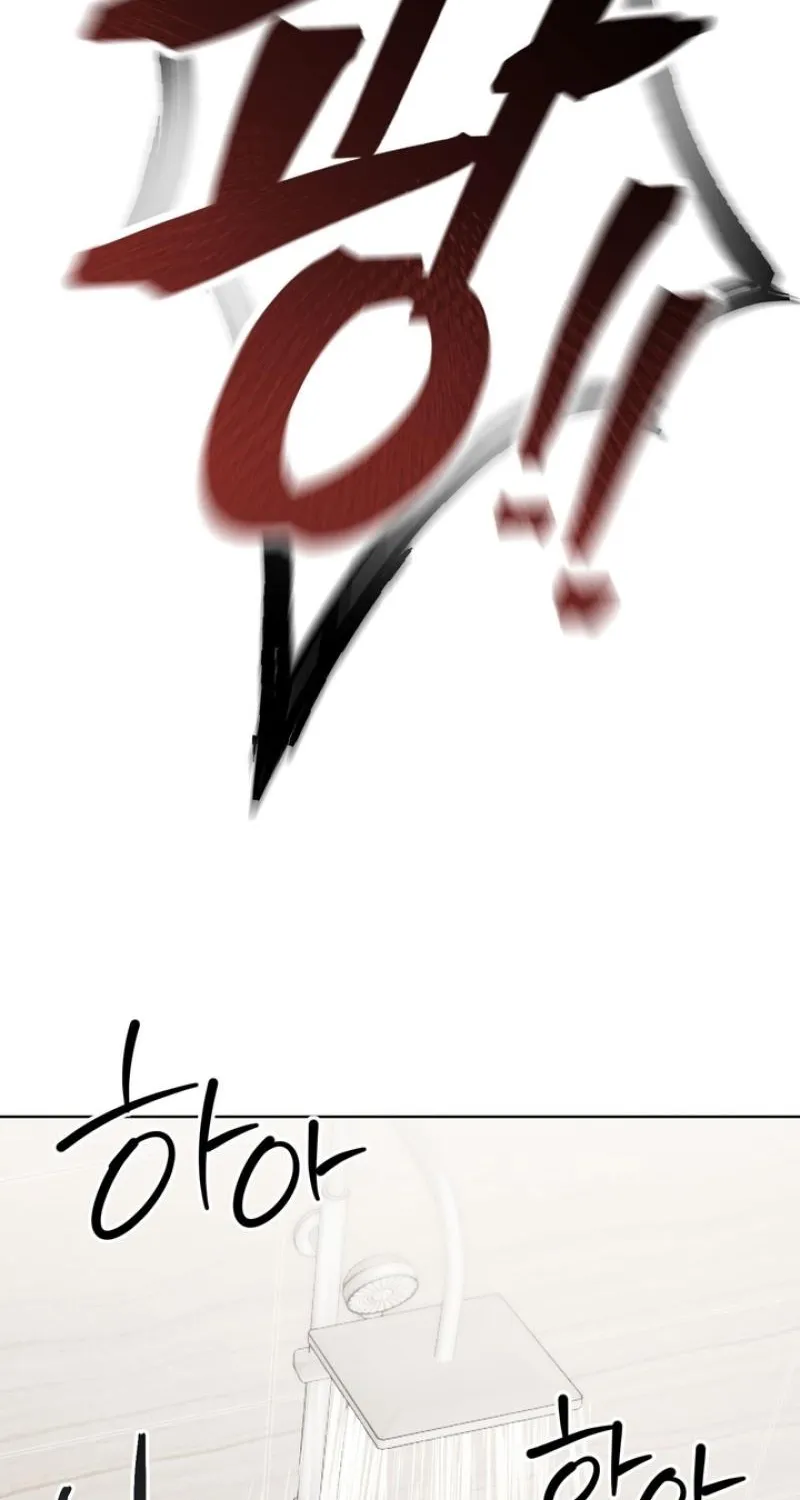 Guiding Me Crazy Chapter 5 page 102 - 