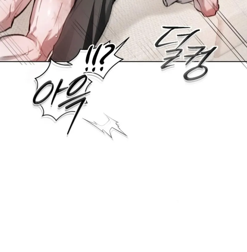 Guiding Me Crazy Chapter 5 page 83 - 