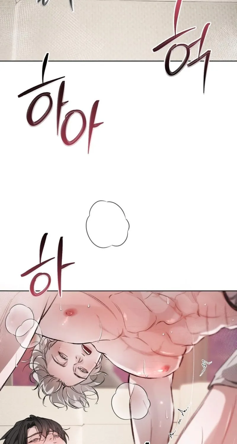 Guiding Me Crazy Chapter 5 page 93 - 