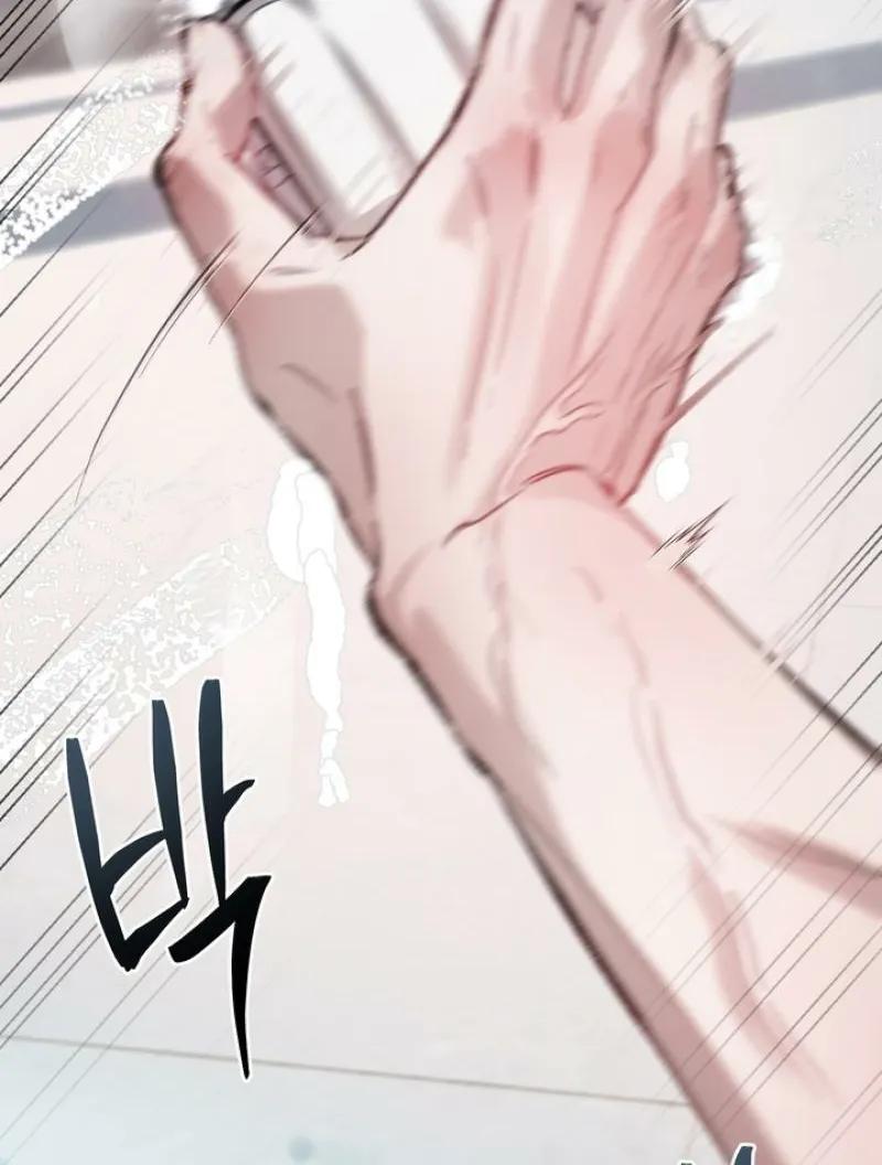 Guiding Me Crazy Chapter 6 page 74 - 