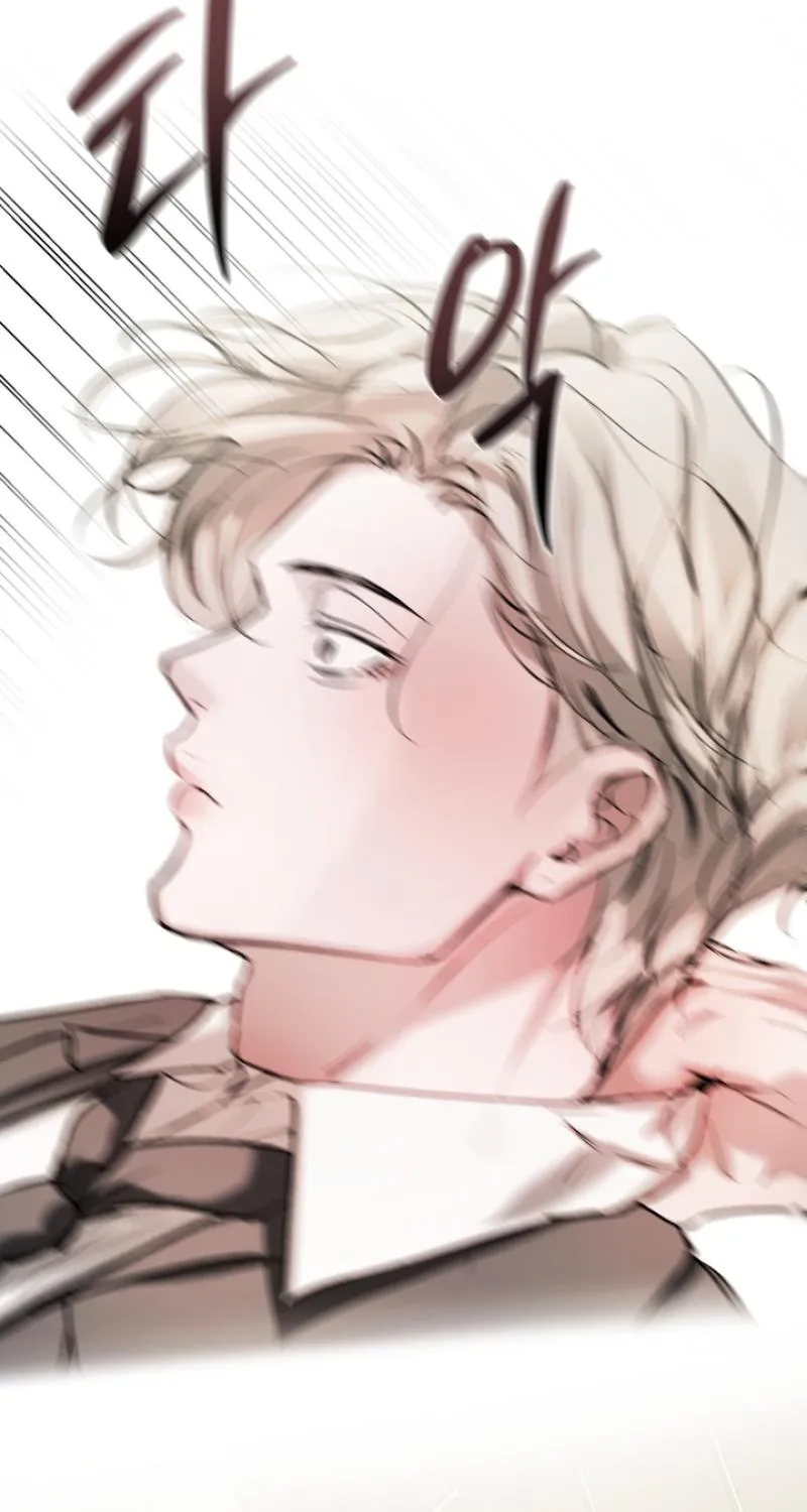 Guiding Me Crazy Chapter 7 page 83 - 