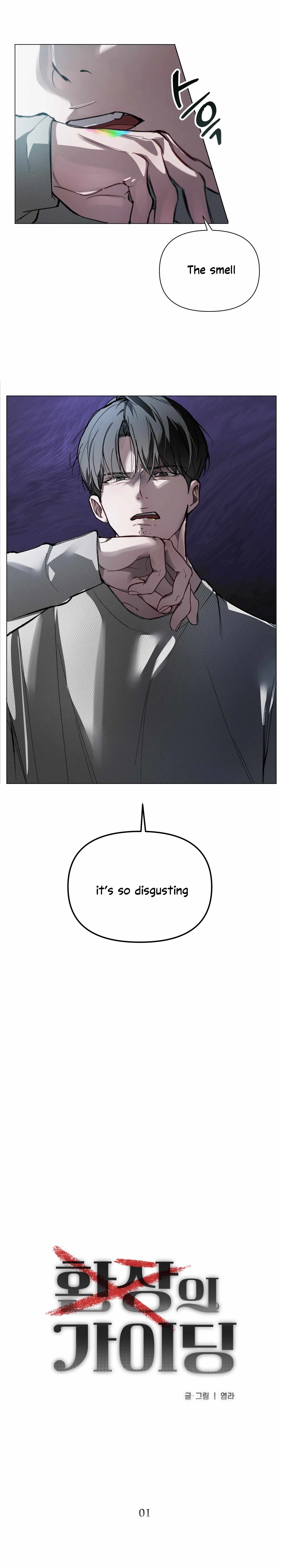 Guiding the illusion Chapter 0 page 3 - 