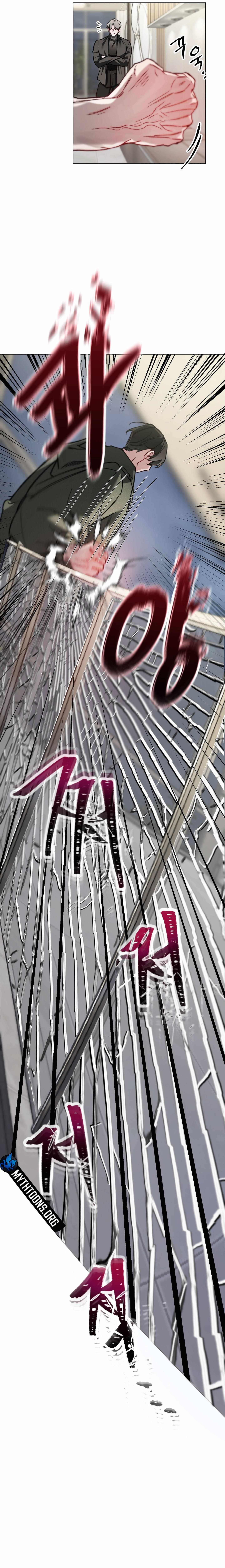 Guiding the illusion Chapter 2 page 6 - 