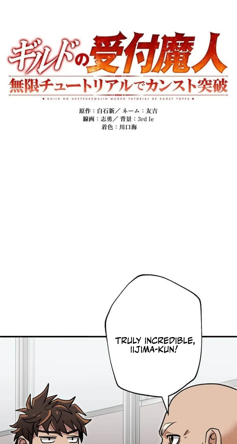 Guild no Uketsuke Majin - Mugen Tutorial de Kansuto Toppa Chapter 11 page 18 - 