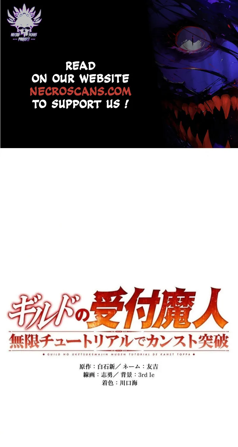 Guild no Uketsuke Majin - Mugen Tutorial de Kansuto Toppa Chapter 12 page 1 - 