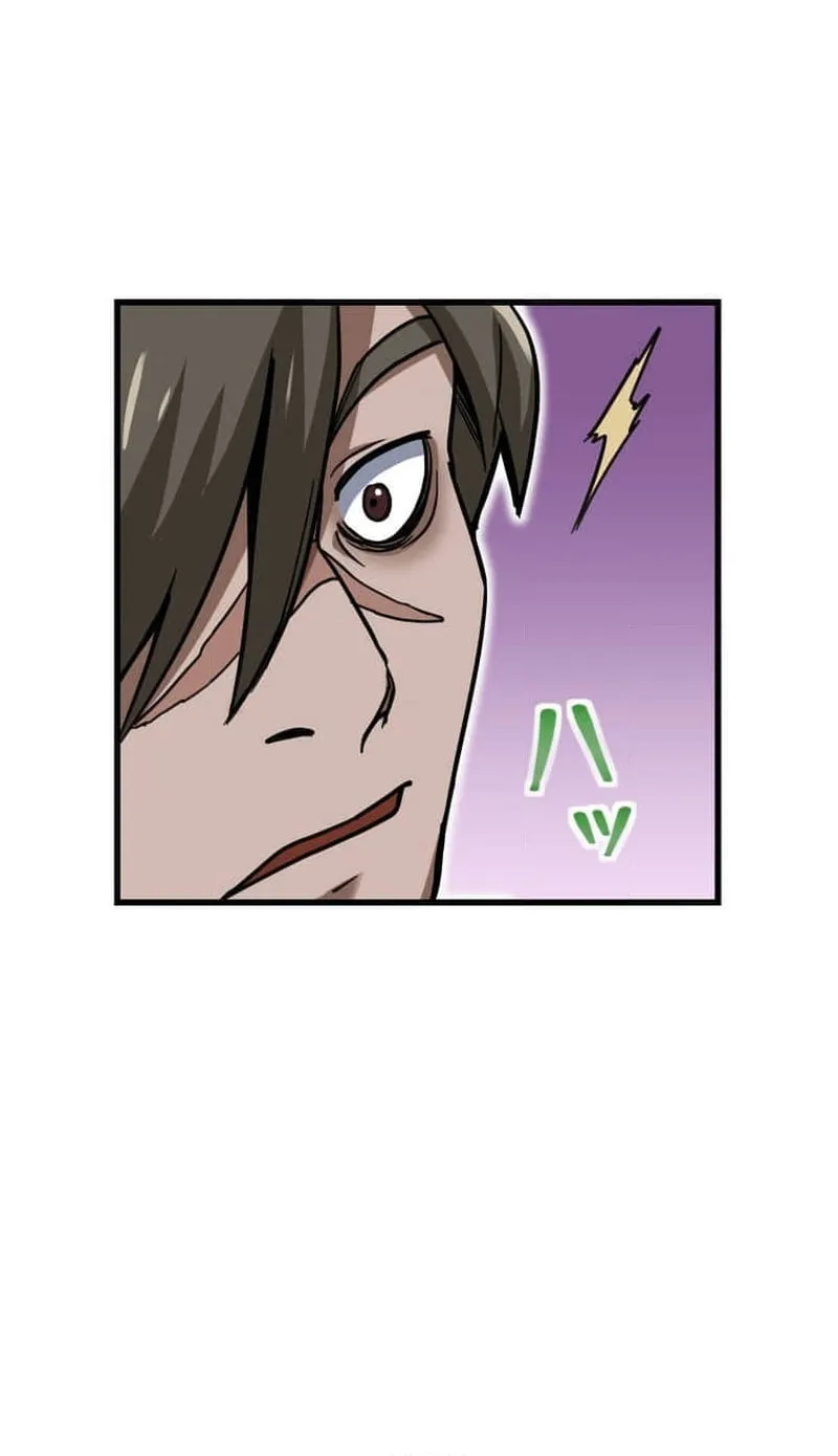 Guild no Uketsuke Majin - Mugen Tutorial de Kansuto Toppa Chapter 15 page 20 - 