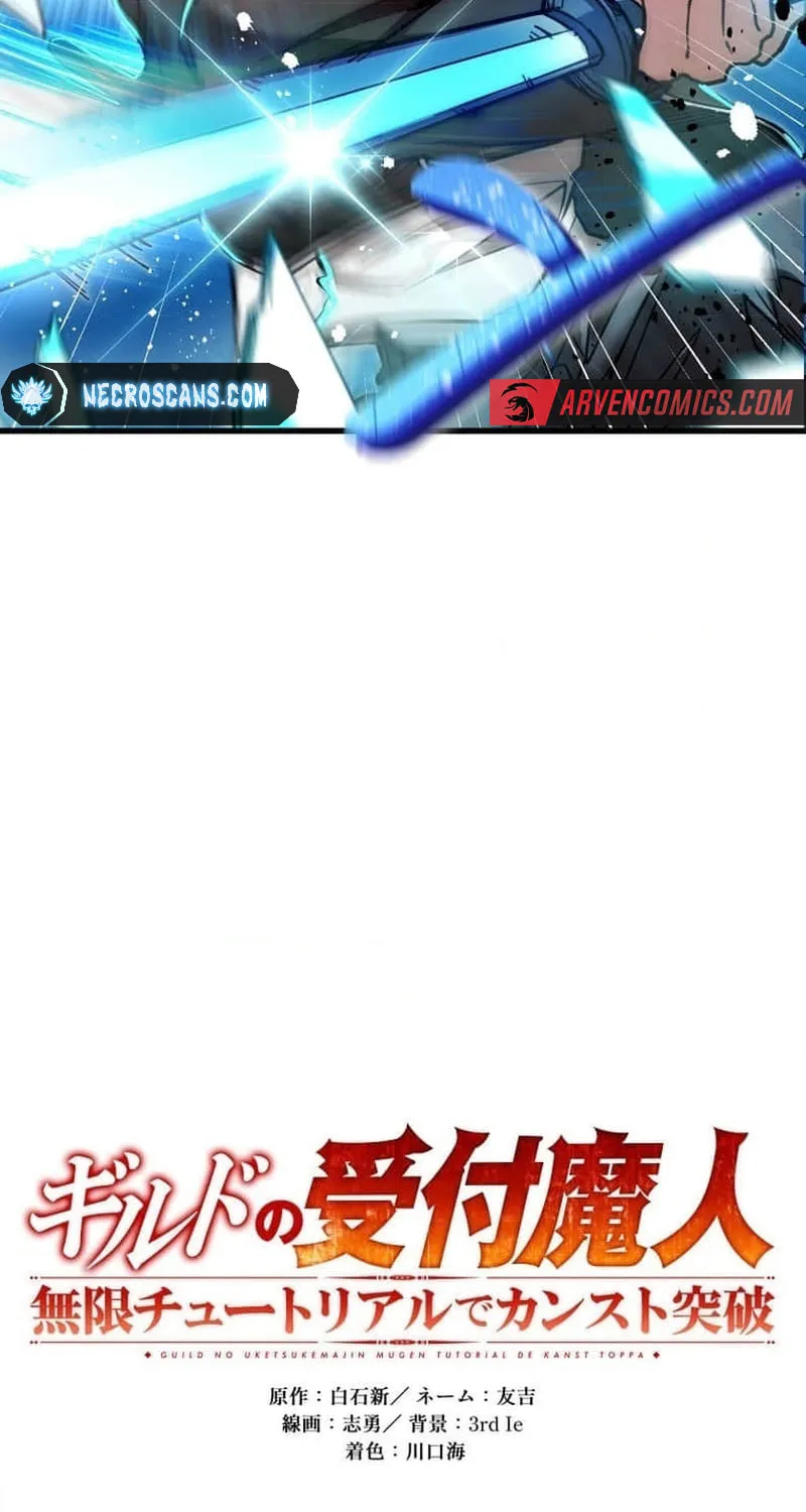 Guild no Uketsuke Majin - Mugen Tutorial de Kansuto Toppa Chapter 17 page 34 - 