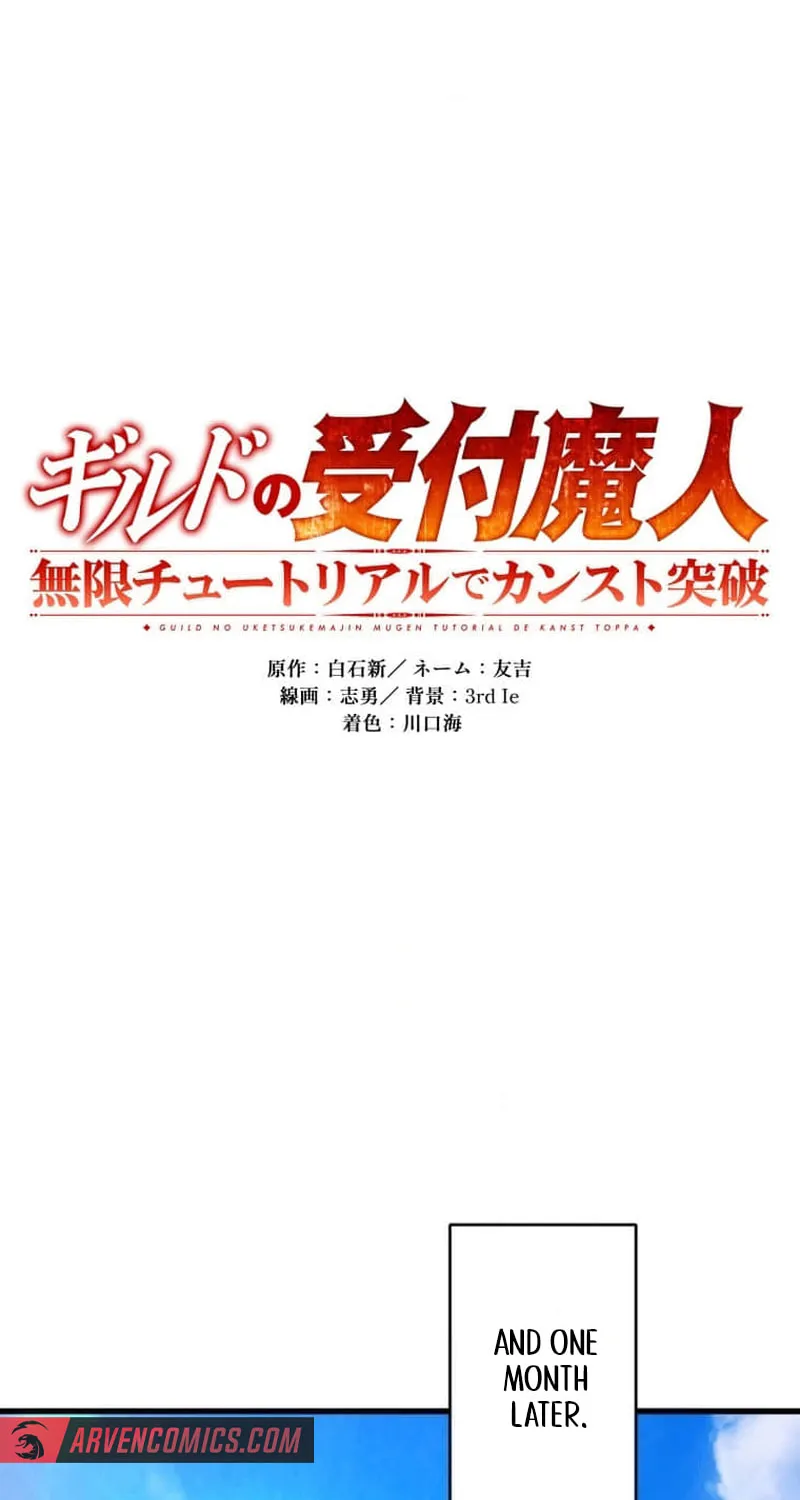 Guild no Uketsuke Majin - Mugen Tutorial de Kansuto Toppa Chapter 19 page 19 - 