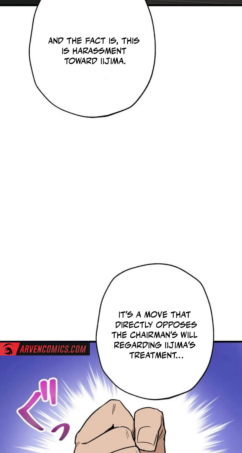 Guild no Uketsuke Majin - Mugen Tutorial de Kansuto Toppa Chapter 22 page 67 - 