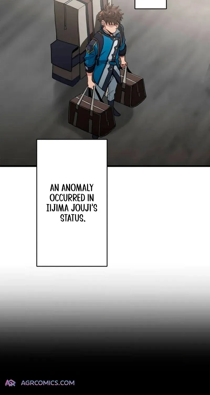 Guild no Uketsuke Majin - Mugen Tutorial de Kansuto Toppa Chapter 23 page 73 - 