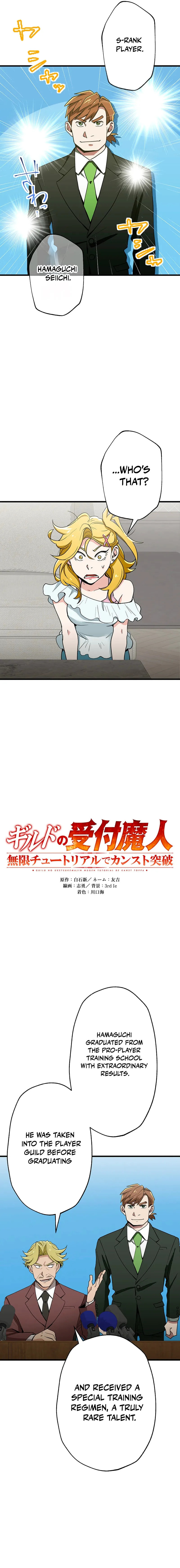 Guild no Uketsuke Majin - Mugen Tutorial de Kansuto Toppa Chapter 36 page 5 - 