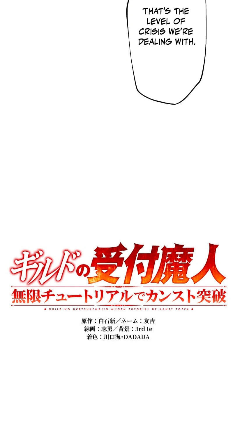 Guild no Uketsuke Majin - Mugen Tutorial de Kansuto Toppa Chapter 50 page 11 - 