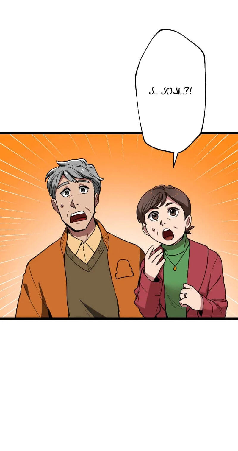 Guild no Uketsuke Majin - Mugen Tutorial de Kansuto Toppa Chapter 51 page 4 - 