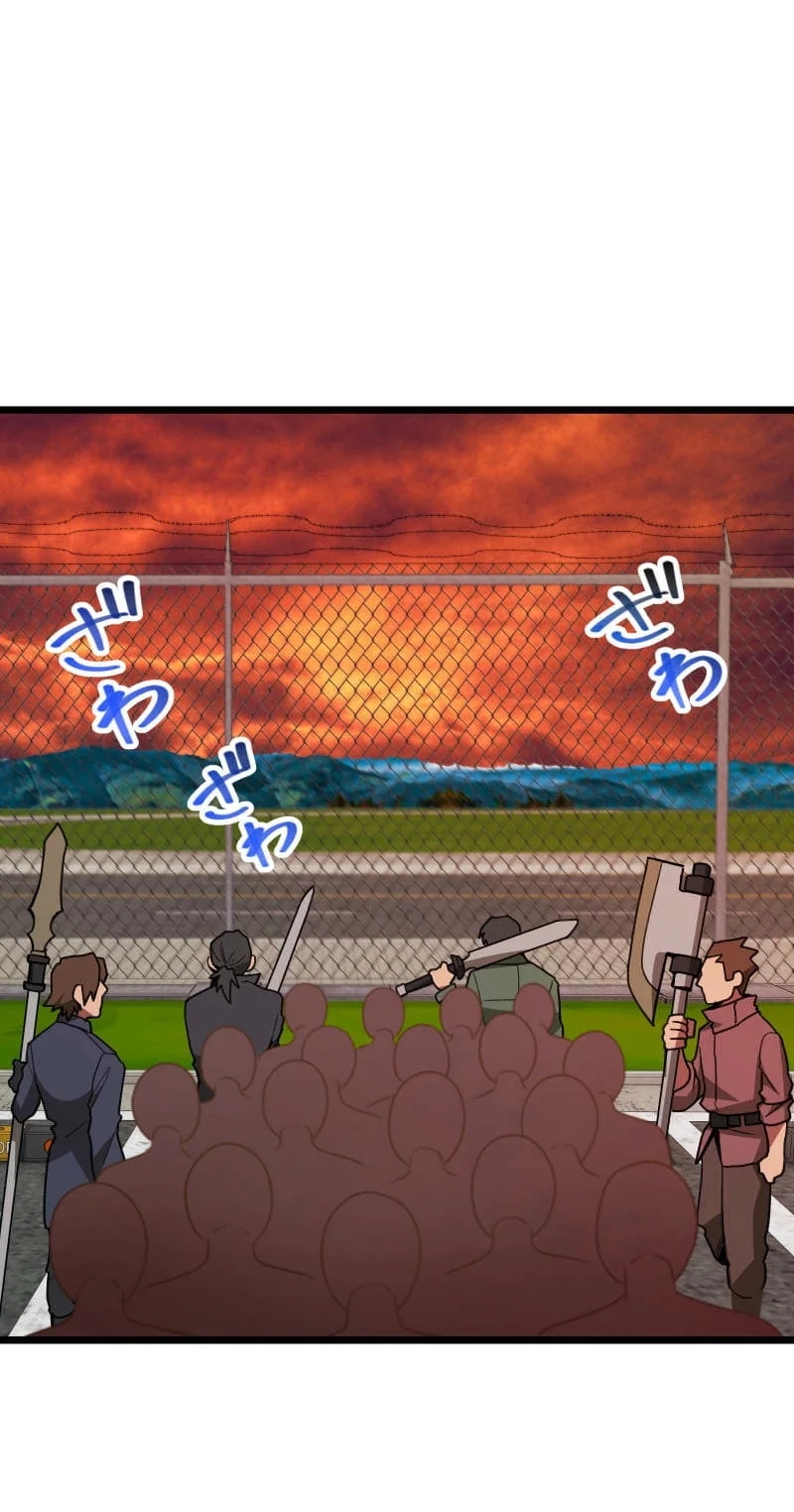 Guild no Uketsuke Majin - Mugen Tutorial de Kansuto Toppa Chapter 54 page 45 - 