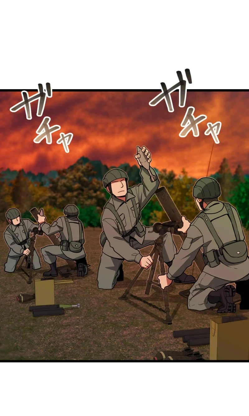 Guild no Uketsuke Majin - Mugen Tutorial de Kansuto Toppa Chapter 54 page 53 - 