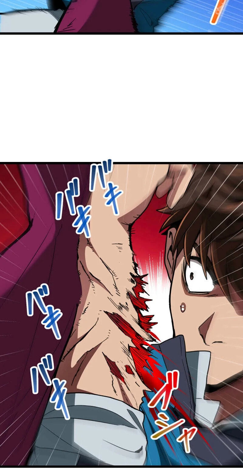 Guild no Uketsuke Majin - Mugen Tutorial de Kansuto Toppa Chapter 59 page 37 - 