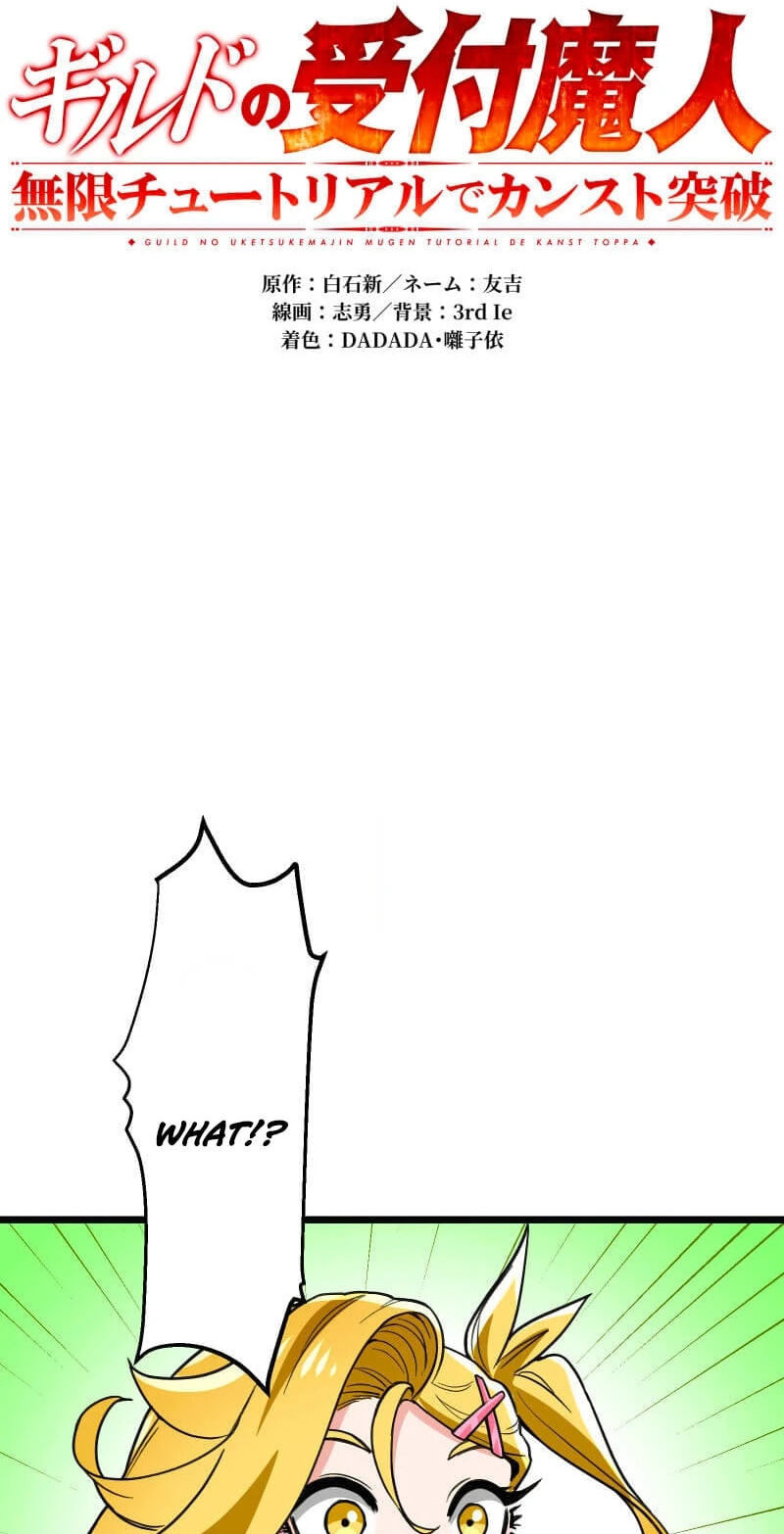 Guild no Uketsuke Majin - Mugen Tutorial de Kansuto Toppa Chapter 64 page 12 - 