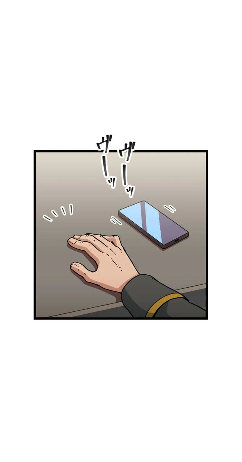 Guild no Uketsuke Majin - Mugen Tutorial de Kansuto Toppa Chapter 66 page 16 - 